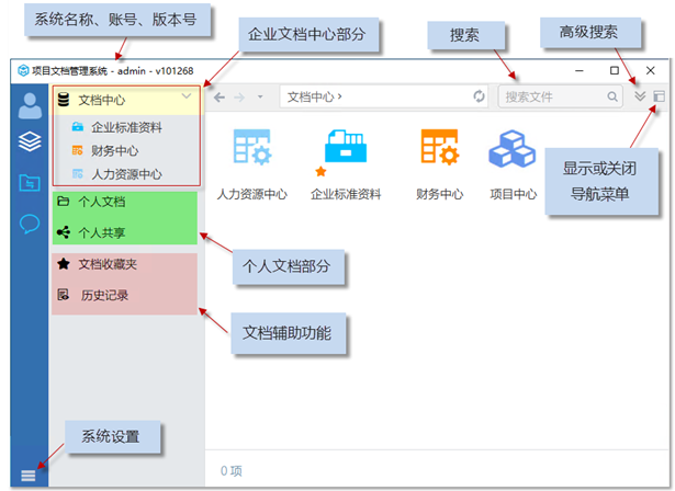Mobox企業(yè)網(wǎng)盤（永久免費(fèi)、局域網(wǎng)部署、傳文件可達(dá)50m/s）