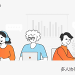Mobox：局域網(wǎng)內多人協(xié)同編輯文檔 （支持任何文件格式）