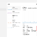 CPU和GPU、內核與邏輯處理器的區別（菜鳥解惑）