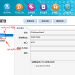 MBC系統(tǒng)需要集成相關服務參考設置